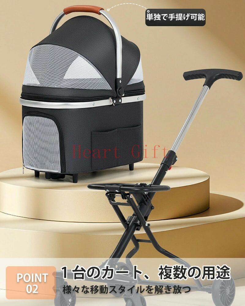 【1点8%OFF2点10％OFFクーポン配布中】超軽量 ペットカート 猫用カート 小型犬カー...