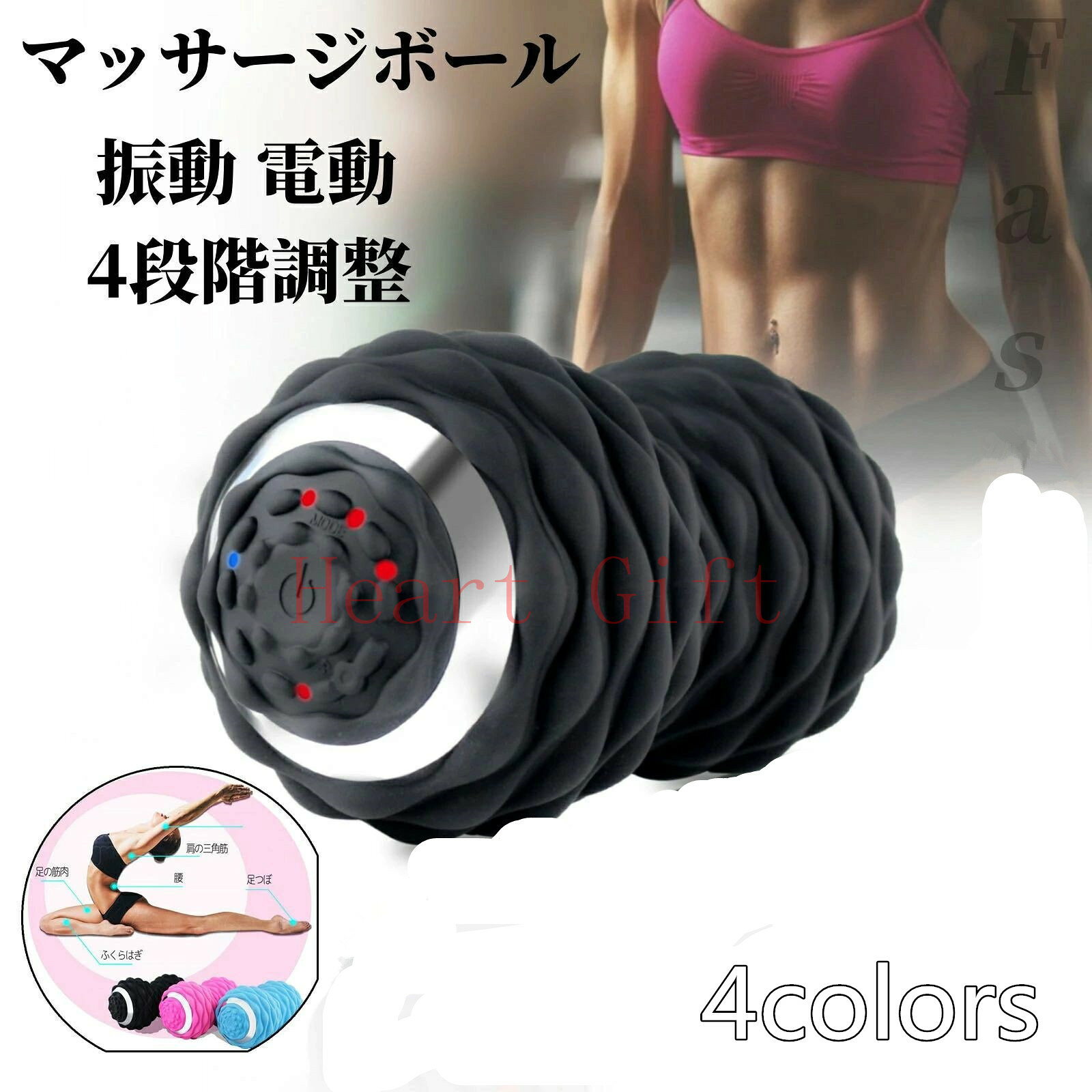 メーカー希望小売価格はメーカーカタログに基づいて掲載しています 機能紹介 ●EMS電流 4段階に調整可能 周波数＝16Hz-11KHz EMSは脳に変わって電気(電流の刺激)で筋肉を動かし。普段は鍛えにくい筋力をしっかりと動かすことが期待でき。 美顔器をはじめ、多くの一般美容器に見られる定番機能です。しっかり刺激が伝わる低周波。筋肉の動きをしっかり実感でき。4段階のレベル調整でお好みでお使いいただけ。 ●振動バイブレーション やわらげて、爽快感。振動レベル＝12,000回転/分間。振動による高速タッピングでお手入れし。 ●LED照射 ハリ・つや、見た目の印象アップ。美容・美顔器、ドライヤー、植物の育成にも導入されている赤色LED。 ◎初期不良の場合は到着後3営業日以内にご連絡ください。 ◎初期不良の場合は写真やビデオをご提供下さい、確認後新品交換もしくは御返金致しますのでご連絡下さい。 ◎写真やビデオをご提供出来ない場合は技術者と確認できません、返品返金対応出来ない可能性が御座います、予めご了承くださいいませ。 ◎こちらの対応と商品について何かご不満がありましたら、「レビュー」を付ける前に一度ショップとご連絡してお願いいたします、ショップの誠意を持って最後まで対応させていただきます。