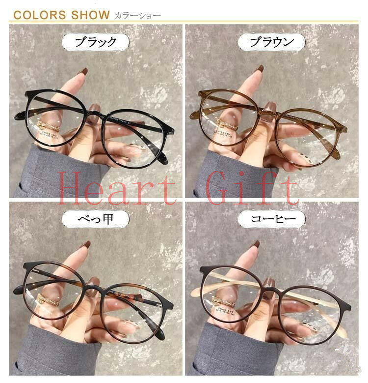【10％OFFクーポン配布中期間限定】メガネ 度付き メガネ 度入り 薄型眼鏡 度入り...