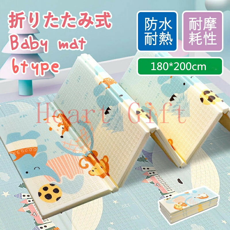 【10％OFFクーポン配布中18日限定】プレイマット 折りたたみ 180x200cm 大判 厚さ2cm 厚さ1cm おしゃれ 防水 赤ちゃん ベビー キッズ 子供 クッション 北欧 持ち運び コンパクト フロアーマット 身長計 折り畳み おむつ替え