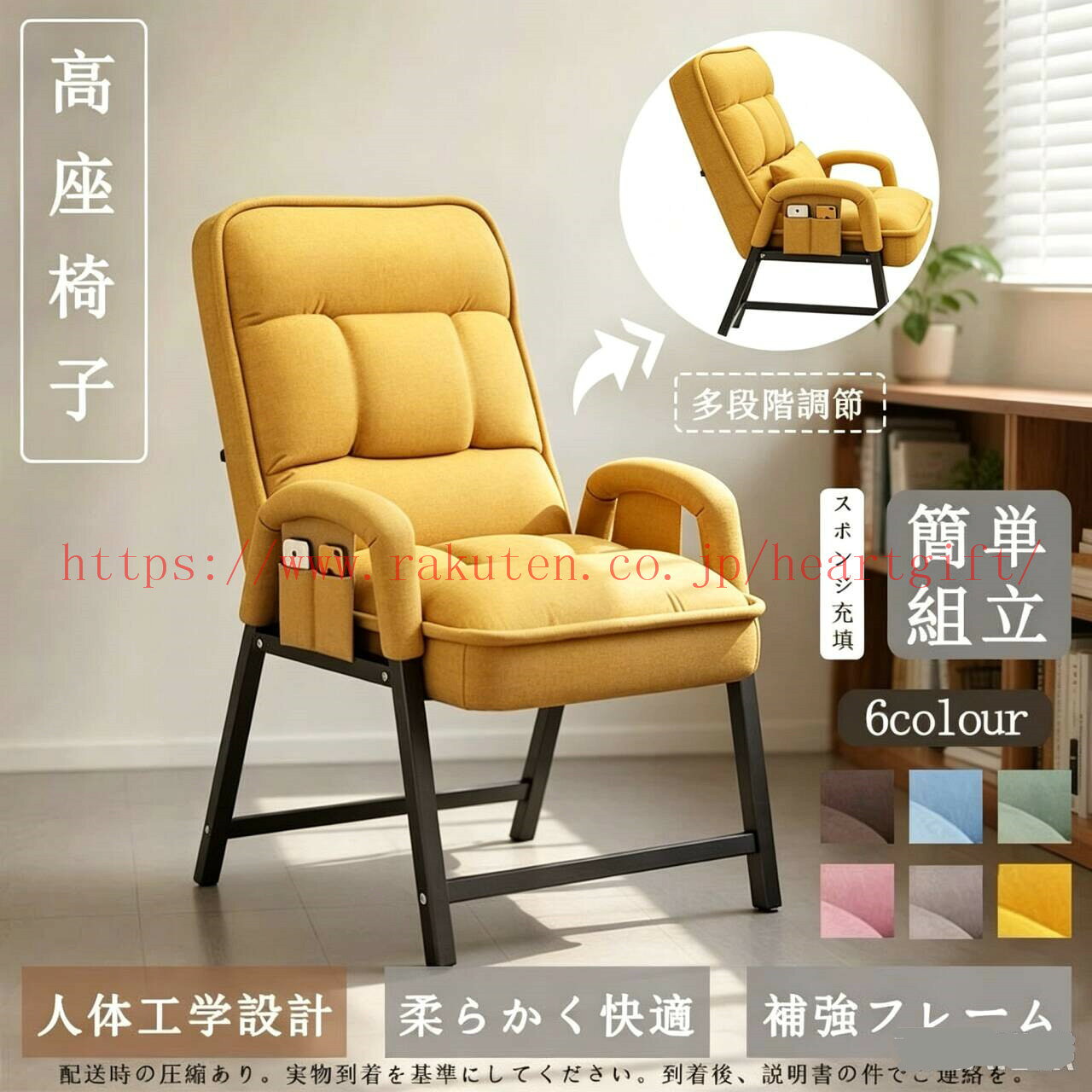 楽天市場】ピンク（リクライニングチェア｜イス・チェア）：インテリア