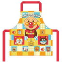 サロンジェ アンパンマン エプロン × チェック イエロー 子供用 110cm 02920-18 バンダイ