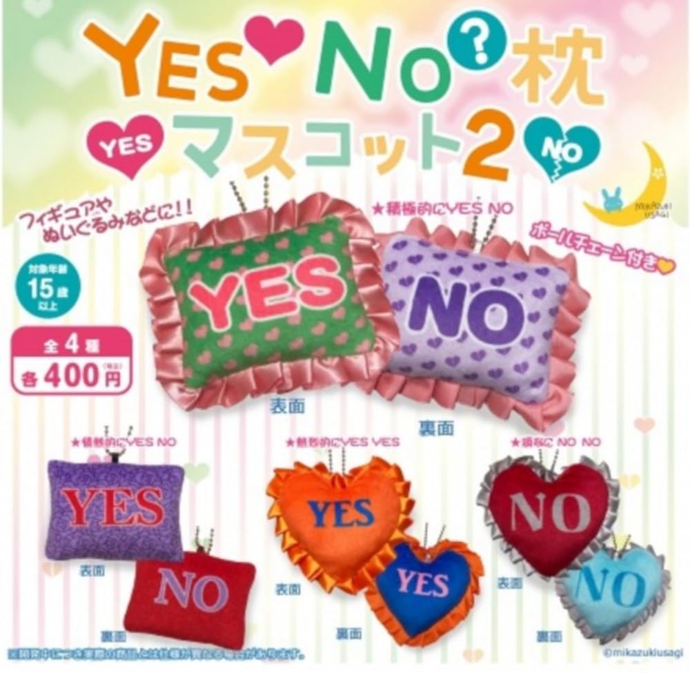 三日月うさぎ YES NO？ 枕マスコット2 × 全4種セット フルコンプ ガチャガチャ カプセルトイ 枕 ミニチ..
