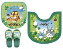 センコー となりのトトロ あおぞらどんぐり グリーン × 3点セット ( 兼用トイレマット + 兼用フタカバー + スリッパ )