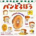 ケンエレファント パンどろぼう コレクション だい2だん ラッキーアイテム ぶどうジャム含む × 全6種セット フルコンプ ガチャガチャ カプセルトイ