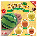 キタンクラブ スイカゲーム ボールチェーンマスコット × 全5種セット フルコンプ ガチャガチャ カプセルトイ
