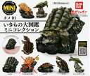 BANDAI バンダイ いきもの大図鑑 ミニコレクション カメ01 × 4種セット バンダイカプセル ガチャガチャ カプセルトイ