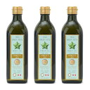 アルコイリス インカグリーンナッツ・インカインチオイル 460g × 3本セット