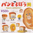 ケンエレファント Kenelephant パンどろぼう フィギュアコレクション だい2だん × 全5種セット フルコンプ ガチャガチャ カプセルトイ