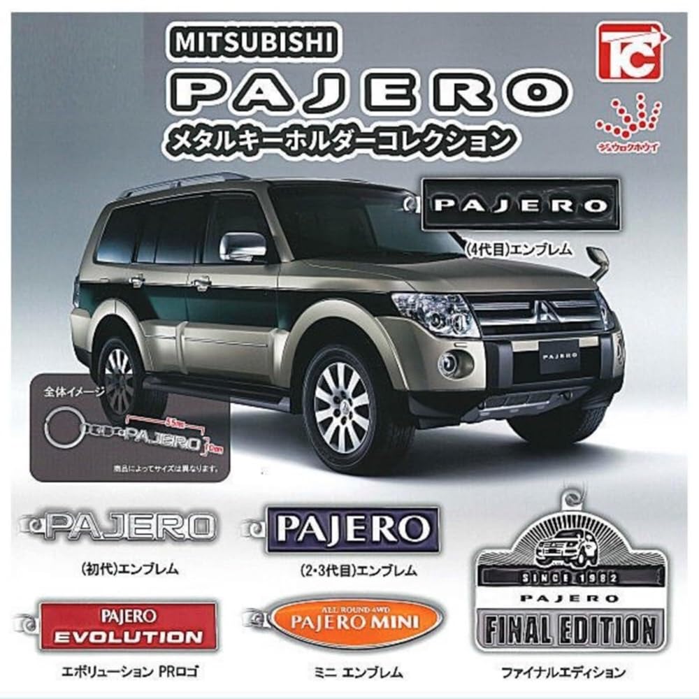 トイズキャビン MITSUBISHI PAJERO メタルキーホルダーコレクション [全6種セット