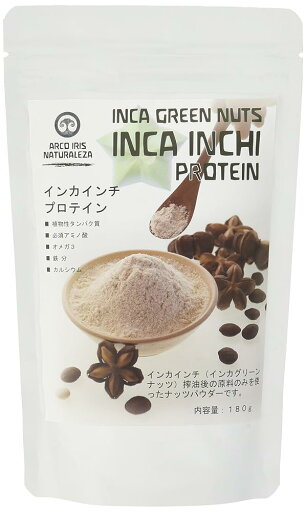 アルコイリス インカインチ プロテイン 粉末タイプ 180g (×1袋) 無添加 必須アミノ酸 オメガ3 鉄分 ビタミン ミネラル タンパク質 アルコイリス インカインチ プロテイン 粉末タイプ 180g (×1袋) 無添加 必須アミノ酸 オメガ3 鉄分 ビタミン ミネラル タンパク質