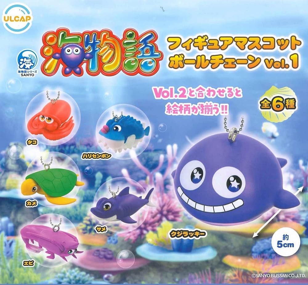 ULCAP 海物語 フィギュアマスコットボールチェーン vol.1 × 全6種セット フルコンプ ガチャガチャ カプセルトイ