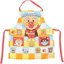 サロンジェ アンパンマン エプロン こども用 レッド イエロー ブルー 柄 キッズ かわいい 02920-18