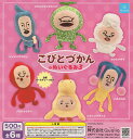 クオリア こびとづかんのぬいぐるみ3 × 全6種セット コンプリート ガチャガチャ カプセルトイ こびとづかん ぬいぐるみ