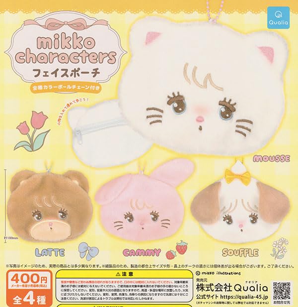 クオリア mikko characters フェイスポーチ × 全4種セット コンプリート ガチャガチャ カプセルトイ ミッコ キャラクターズのサムネイル