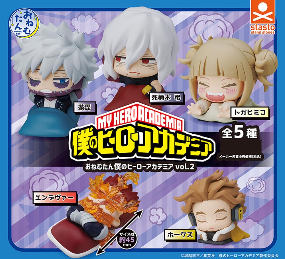 スタンドストーンズ おねむたん 僕のヒーローアカデミア vol.2 × 全5種セット フルコンプ コンプリート ガチャガチャ カプセルトイ フィギュア