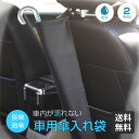 【送料無料】車 傘カバー 傘入れ 傘ホルダー 収納 自動車用 傘入れ 車 2本入る 長傘 折りたたみ傘 収納 収納袋 折り畳みアンブレラケース PUレザー 防水...