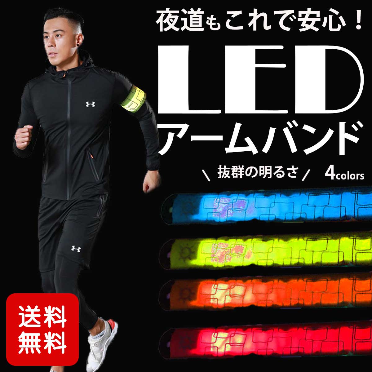 ̵LED Х ˥ 饤  LED 󥰥饤 Ӽ å׼ ȿ     ȿ ȿͺ ե쥯 Х ޡ ꥹȥХ ޥ饽 ɻ  祮 л   