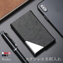 【送料無料】名刺入れ メンズ レディース 薄型 おしゃれ シンプル ビジネス カードケース 名刺ケース ステンレス 高級感 大人 上品 上質 マグネット スリム...