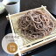 栃の実そば 乾麺 山形県小国町産とちの実使用 送料無料 200g(約2食分) ポイント消化