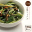 山菜ミックス水煮 450g(150g×3パック) 送料無料 国産 山菜加工品 田舎のごちそう