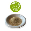 雑穀 ひえ 160g 国産 令和6年産 山形県 わたなべ農園 送料無料 ポイント消化
