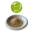 雑穀 ひえ 480g(160g×3パック) 国産 令和6年産 山形県 わたなべ農園 送料無料
