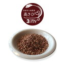 雑穀 高きび 480g（160g×3パック） 無農薬 30年産 山形県 わたなべ農園 送料無料 メール便