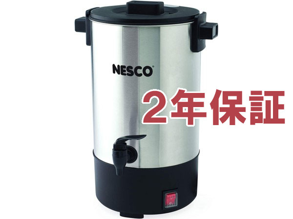 【2年保証】　Nesco ネスコ　25カップ・コーヒーメーカー　CU-25　パーティ用パーコレーター