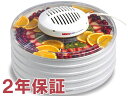 　Nesco　ネスコ　スナックマスター・フード・ディハイドレーター FD-37 食物乾燥機　400W