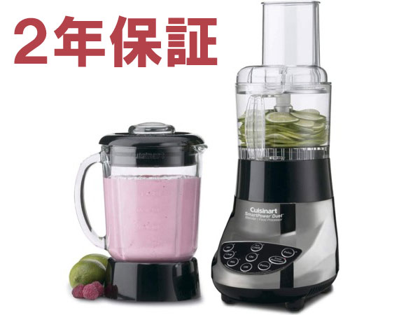 【2年保証】　Cuisinart クイジナート