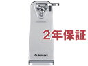 【2年保証】 Cuisinart クイジナート 電動缶オープナー (グレー) CCO-55