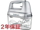 【2年保証】　Cuisinart クイジナート　パワーアドバンテージ 9スピード・ハンドミキサー　(艶消しクロム）　収納ケース付き