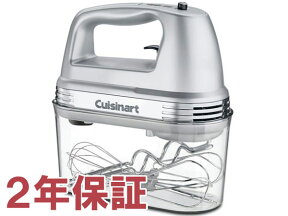 【2年保証】　Cuisinart クイジナート　パワーアドバンテージ 9スピード・ハンドミキサー　(艶消しクロム）　収納ケース付き