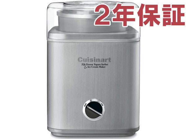 【2年保証】 Cuisinart クイジナート アイスクリームメーカー クロム ICE-30BC