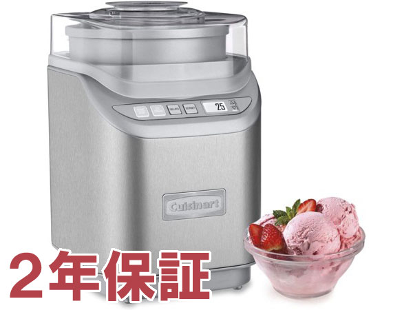 【2年保証】　Cuisinart クイジナート　アイスクリーム・シャーベット＆ジェラート・メーカー　（シルバー） カウン…