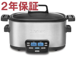 【2年保証】　Cuisinart クイジナート　3in1 マルチ・スロークッカー　5.7リットル　MSC-600　焼く・蒸す・煮込む(スロークック）の1台で3役