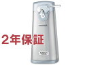 【2年保証】 Cuisinart クイジナート 電動缶オープナー (ステンレススチール) SCO-60