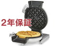 【2年保証】　Cuisinart クイジナート　バーティカル・ワッフルメーカー　縦型・縦置きタイプ　WAF-V100