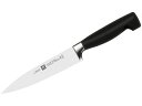 Zwilling ツヴィリング 16cmユーティリティーナイフFour Star シリーズ