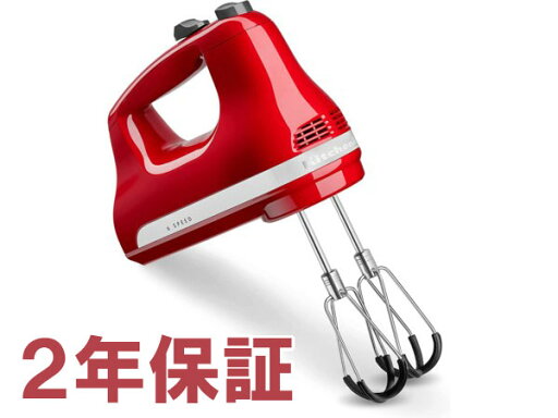 【2年保証】 KitchenAid キッチンエイド 6段階スピード切替ハンドミキサー (赤) フレックスエッジ・ビーター付き 【2年保証】 KitchenAid キッチンエイド 6段階スピード切替ハンドミキサー (赤) フレックスエッジ・ビーター付き