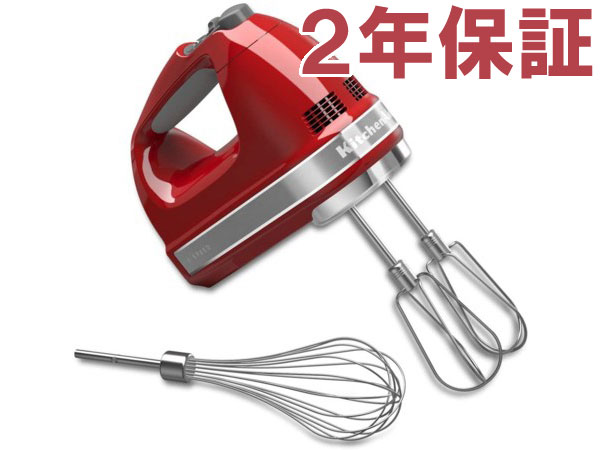 【2年保証】　KitchenAid キッチンエイド　7段階スピード切替ハンドミキサー　(赤）