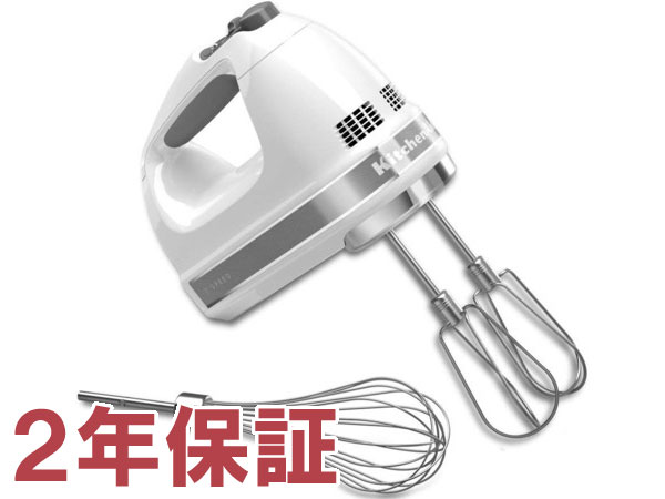 【2年保証】　KitchenAid キッチンエイド　7段階スピード切替ハンドミキサー　(白）