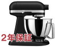 【2年保証 日本語訳 変換プラグ付】KitchenAidキッチンエイド ミニ3.5QTスタンドミキサー(艶消し黒）取っ手付きボウル25 軽量 20 小型化【アルチザンMiniシリーズ】