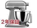 【2年保証 日本語訳 変換プラグ付】 KitchenAid キッチンエイド ミニ 3.5QTスタンドミキサー (シルバー） 取っ手付きボウル 25 軽量 20 小型化【アルチザンMiniシリーズ】