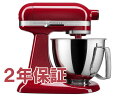 【2年保証 日本語訳 変換プラグ付】 KitchenAid キッチンエイド ミニ 3.5QTスタンドミキサー (赤） 取っ手付きボウル 25 軽量 20 小型化【アルチザンMiniシリーズ】