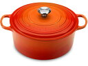 Le Creuset ル・クルーゼ 30cm ココット・ロンド (オレンジ) 9QT ルクルーゼ