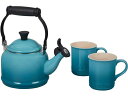 Le Creuset ル・クルーゼ　 笛吹デミケトル＆マグカップ2個セット　(カリビアンブルー)　ルクルーゼ