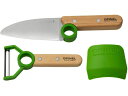 Opinel オピネル 子供用クッキング3点セット (グリーン) 包丁・ピーラー・指ガード 【要:保護者監視 】