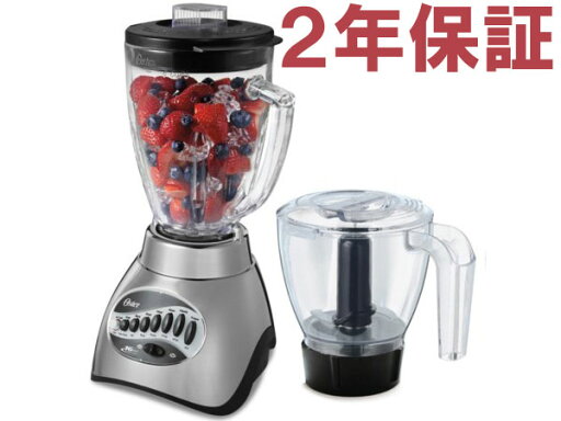 【2年保証】 Oster オスター 16スピード・ブレンダー&フードプロセッサー・セット (艶消しニッケルー) ガラス製ジャー 【2年保証】 Oster オスター 16スピード・ブレンダー&フードプロセッサー・セット (艶消しニッケルー) ガラス製ジャー